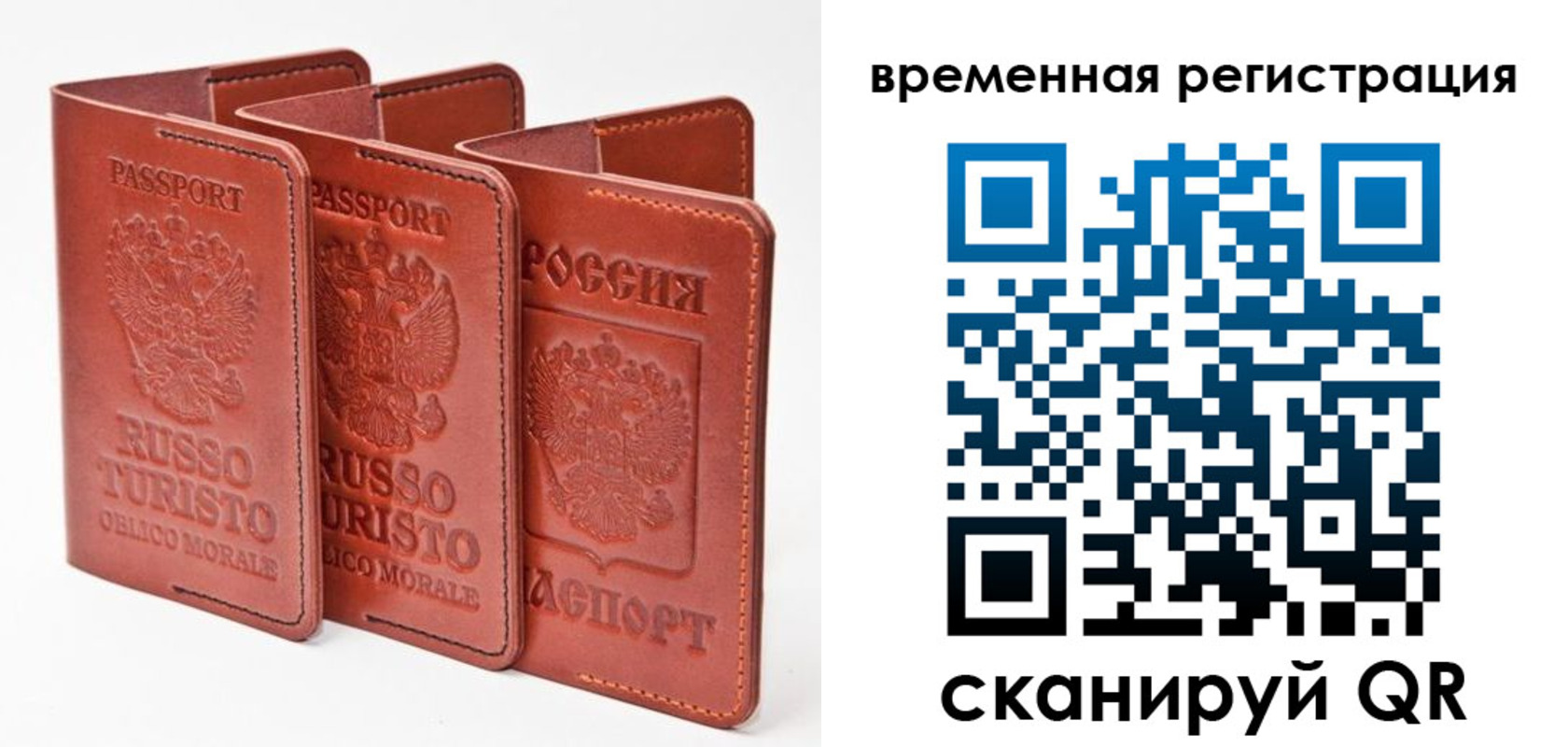 прописка иностранных граждан в Лесозаводске