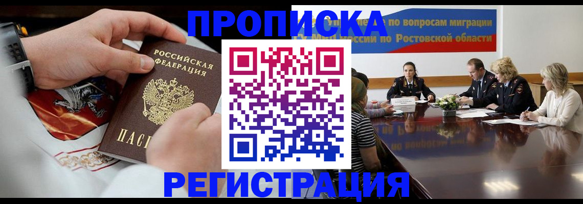 регистрация для школы в Лесозаводске