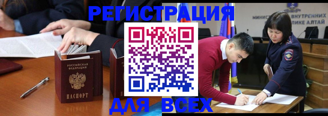 временная регистрация надежно в Лесозаводске