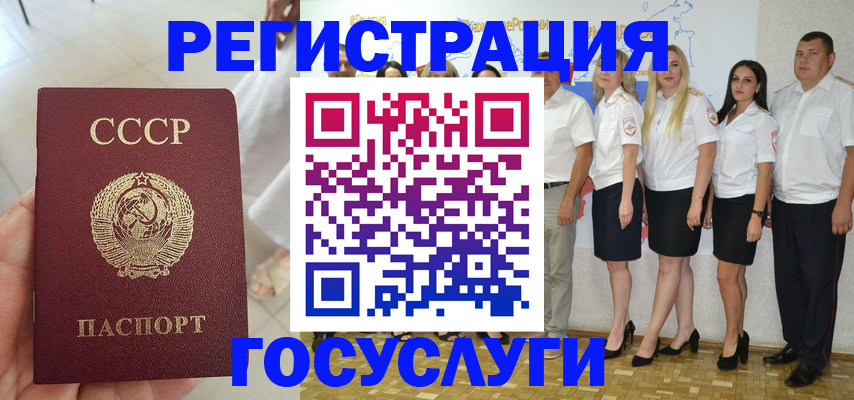 где прописаться в Лесозаводске